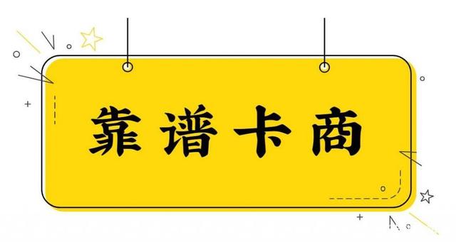 北京防封电销卡渠道